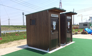 河川敷・芝生公園に置ける水洗式トイレ